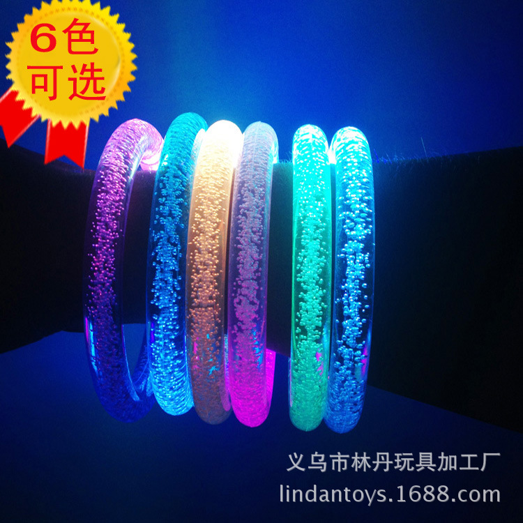 闪光手环 酒吧派对用品蹦迪音乐节助威道具 LED七彩气泡发光手镯|ru