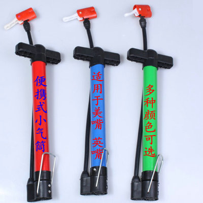 便携式【轮椅】电动车气筒\迷你气筒 篮球气筒 可定做广告定制|ms