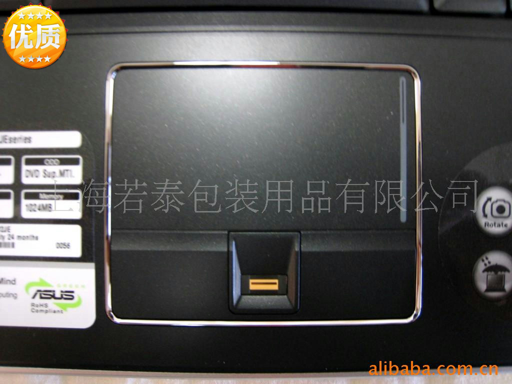 上海若泰  厂家专业供应玻璃专用可移除标签 ,玻璃底纸 标签定制