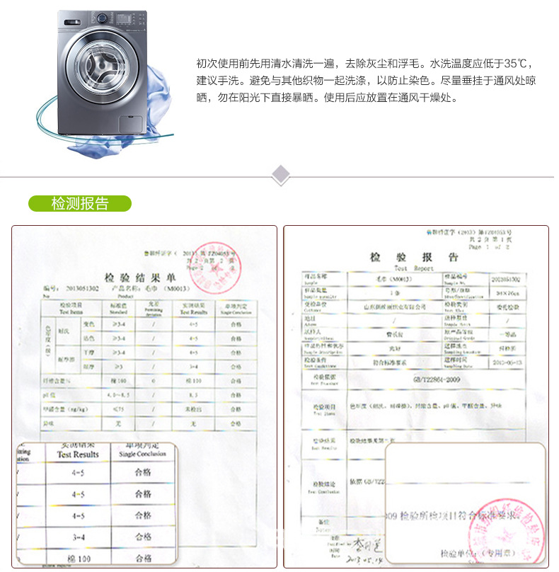 毛巾详情页8011_22