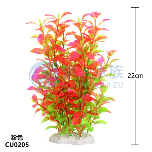 Yiren Factory Direct Sales Wholesale Aquarium Supplies Fish Tank Aquarium Landscaping Simulated Aquatic Plants CU02