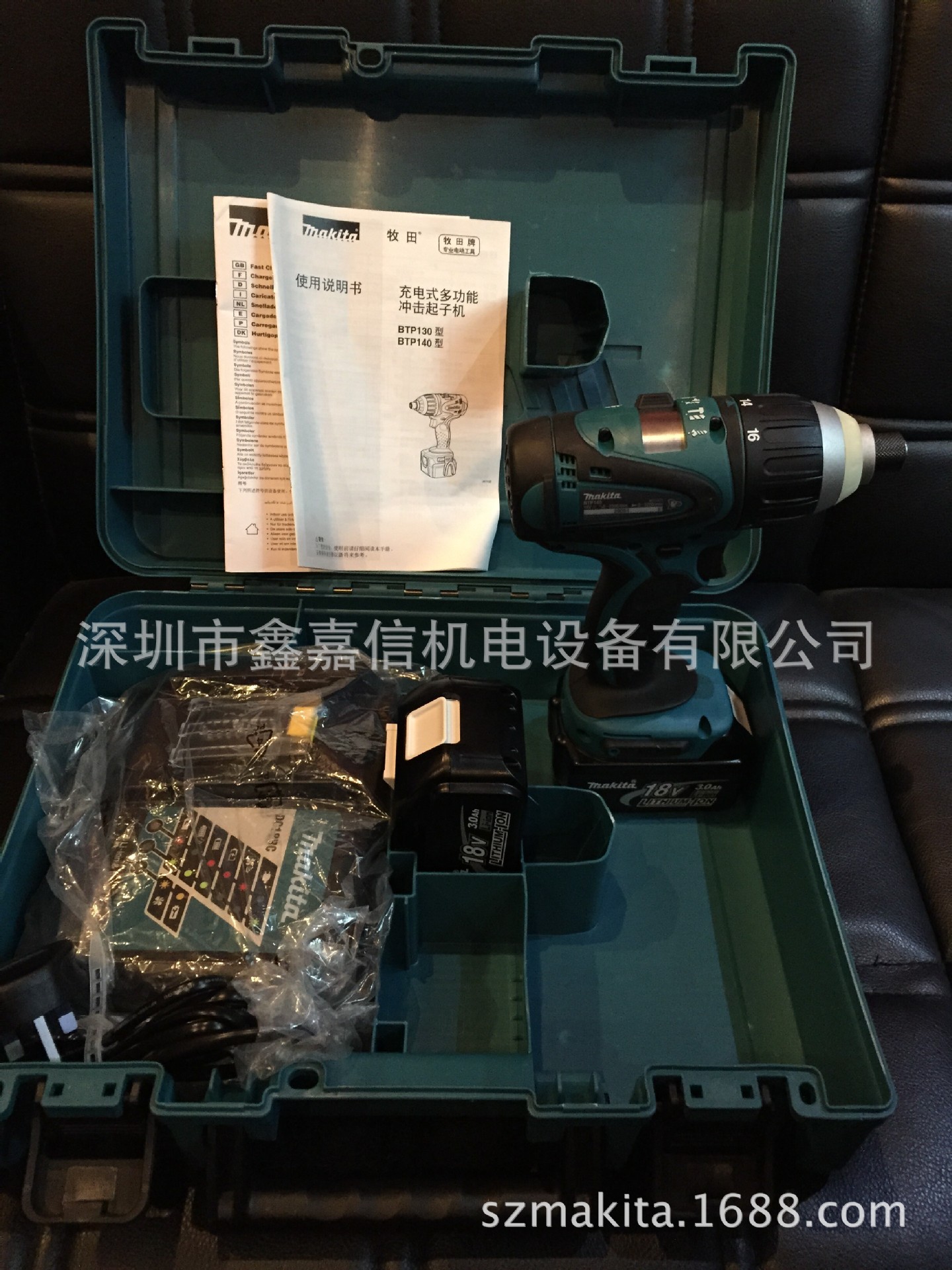 批发日本 makita牧田 充電式衝擊起子機 BTP140RFE