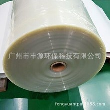 Դ�^�S��tpu��pet�����N���ͺ�һ�wĤմ���N�δ�����Ȍ��ȿ��x