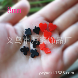 DIY�n���^l���� ��ᘱ����N �ɐ������� 8MM