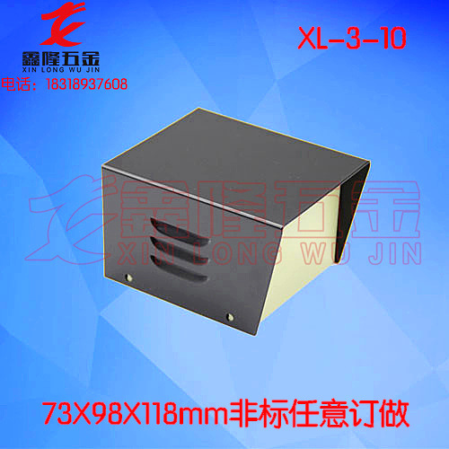 钣金外壳 控制器壳 铁机箱 服务器外壳 钣金机箱任意定制3-10