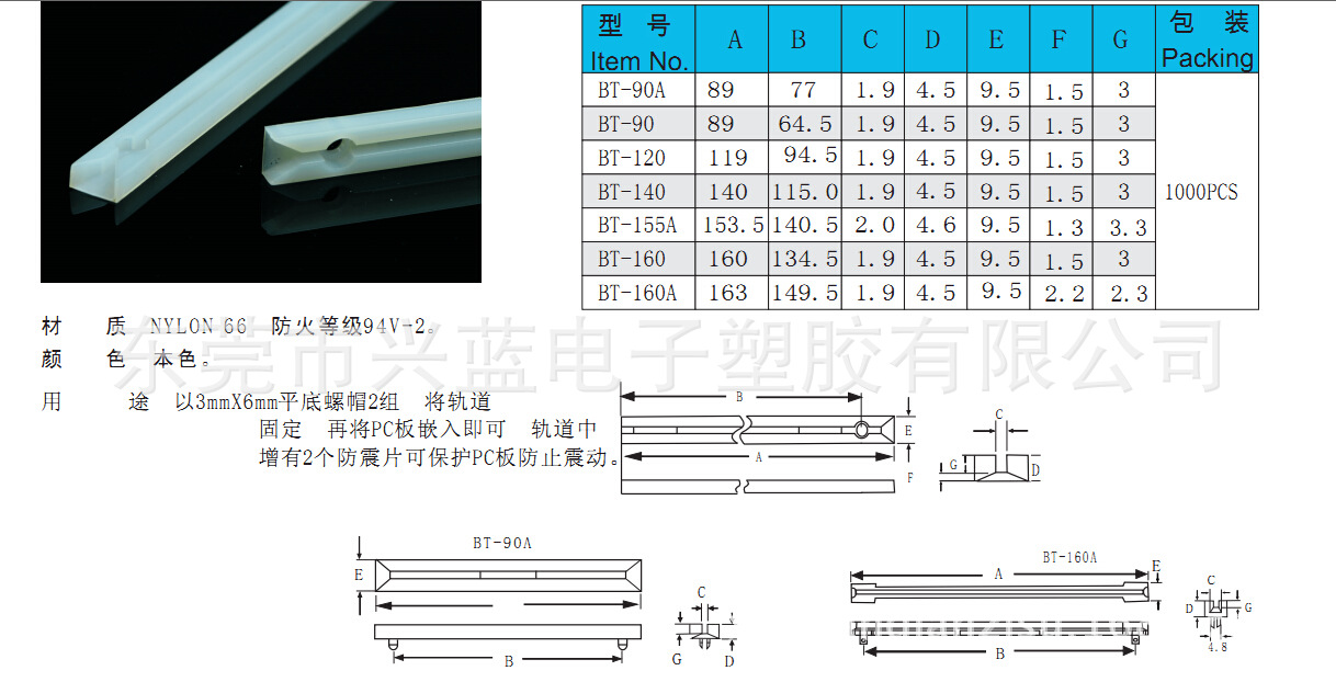 QQ截图20150613125837