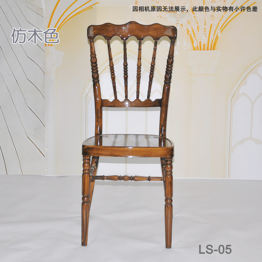 竹節椅LS-05