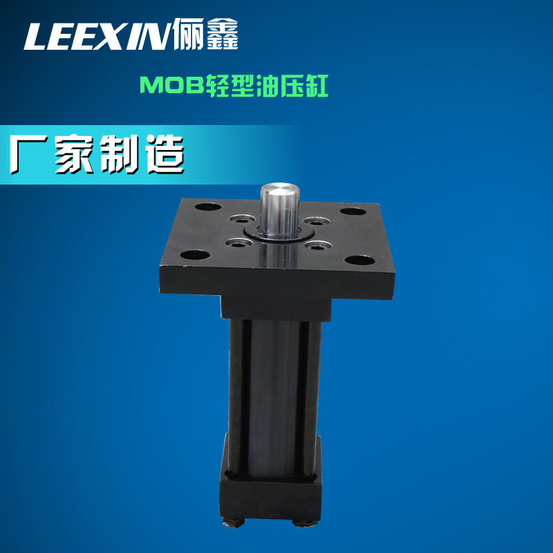 轻型油压缸MOB-CB后双耳式  厂家直销优惠促销中