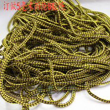 ���]�z5mm�˹��K���]��ɫ�Sɫ �YƷ���b���K PP�K��z��ñ�K