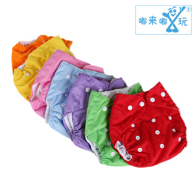 Adjustable baby Cloth diapers Washable Pocket diapers Breathable diapers pants 56g Cotton diapers
