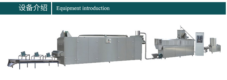 组织蛋白、素肉生产线_03