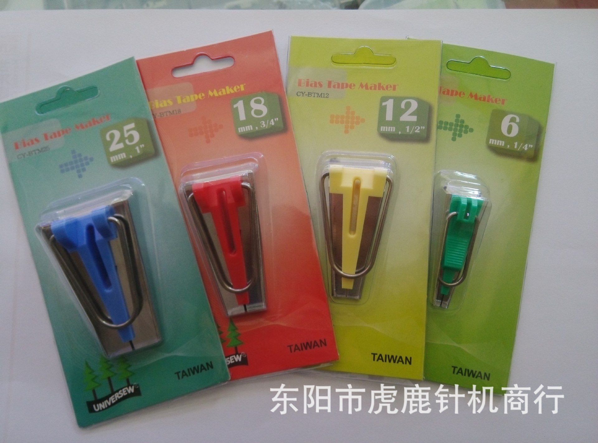 台湾产 进口制带器/滚边器6mm/12mm/18mm/25mm 四种规格