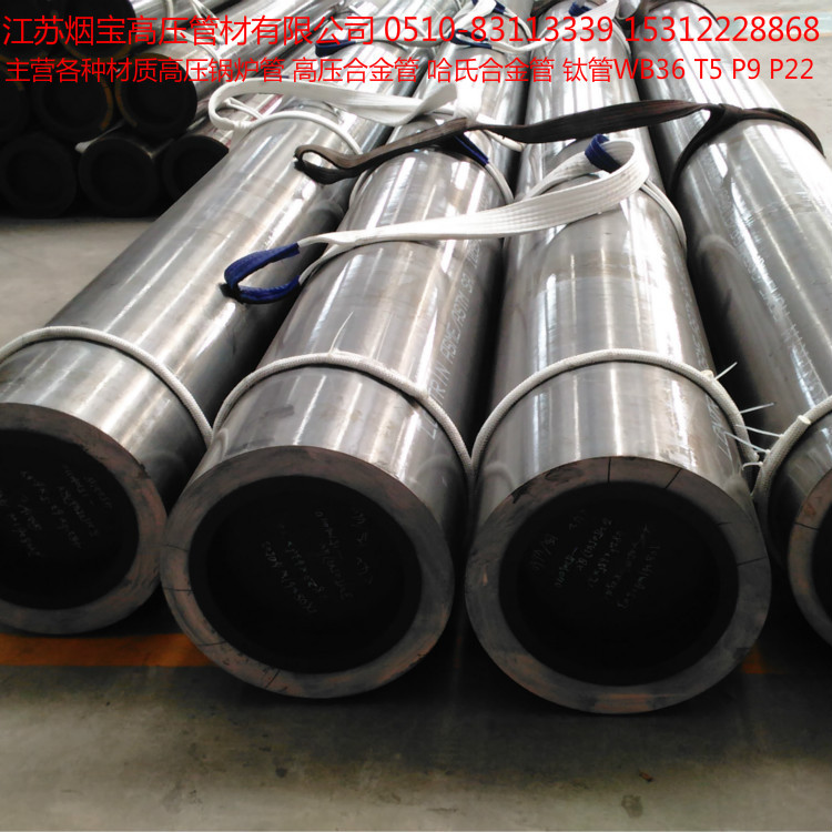 现货供应20G无缝钢管12Cr1MoVG5310高压合金锅炉管正品新货一支定