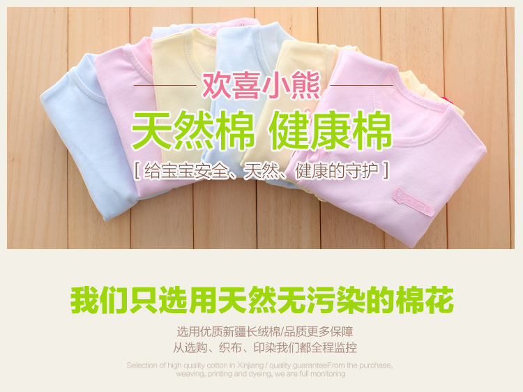 Coffret cadeau pour nouveau-né - Ref 1966022 Image 7