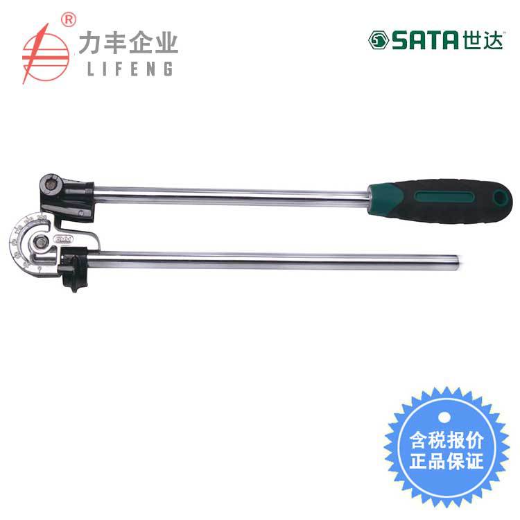 【含税】世达工具 弯管器 97321 97322 97323 97324 97325