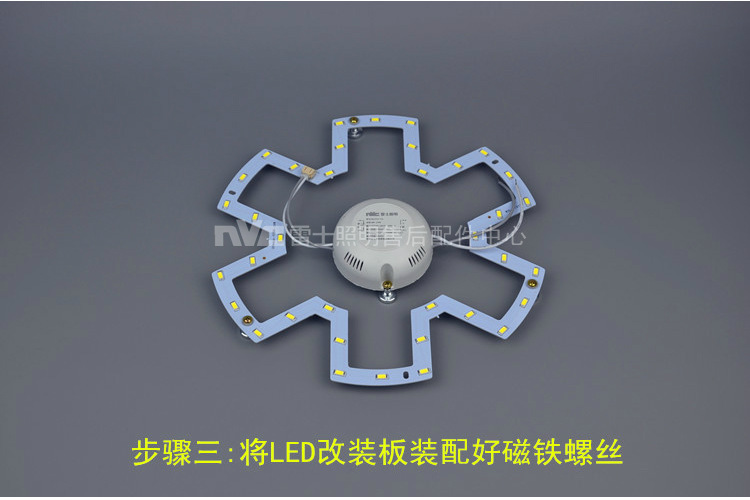 灯板环管_雷士照明led吸顶灯改造 高亮节能光