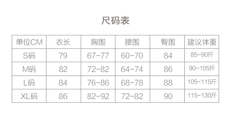 短袖开衩包臀连衣裙_PC详情页_04