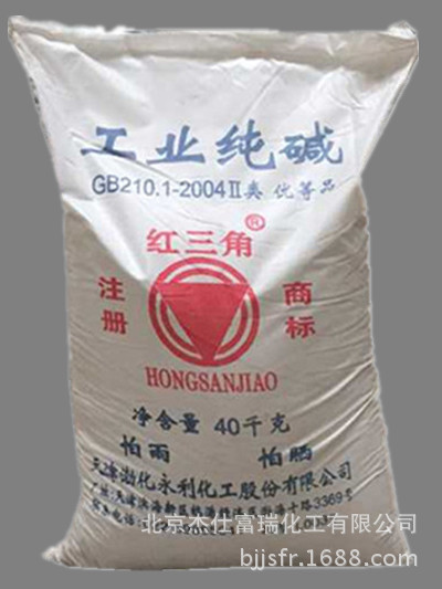 一手供应天津红三角 唐山三友工业纯碱（碳酸钠）