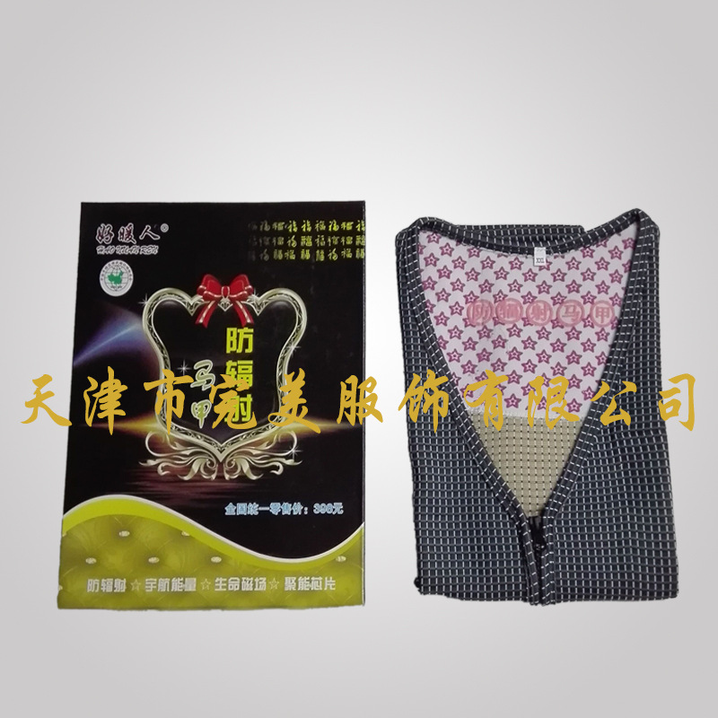 修改好4