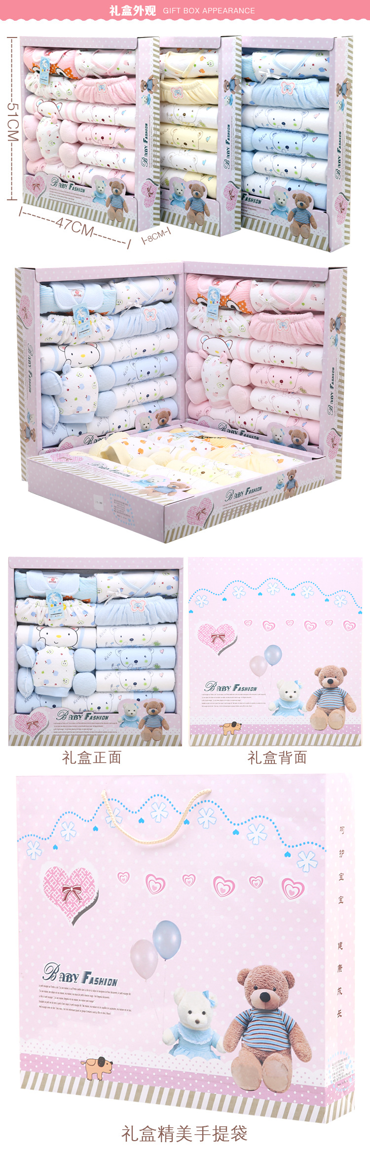 Coffret cadeau pour nouveau-né - Vêtements + Accessoires - Ref 1978246 Image 7