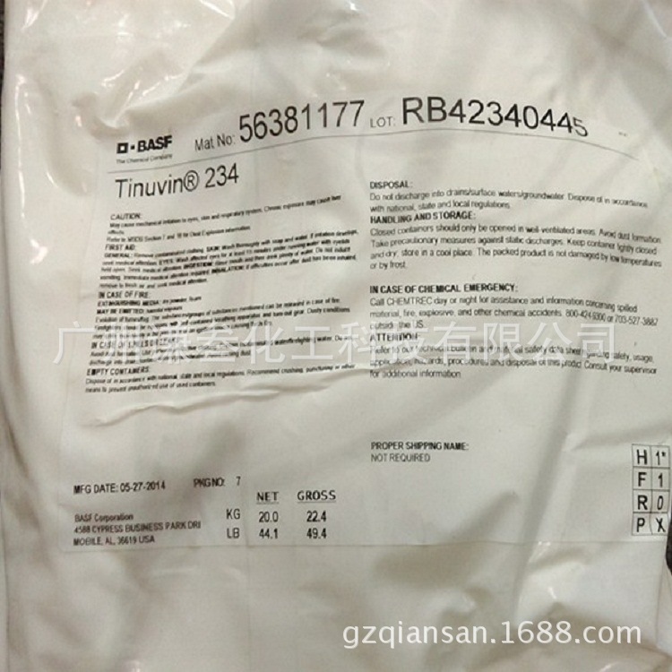 巴斯夫光稳定剂234 BASF紫外线吸收剂UV-234 巴斯夫UV-234