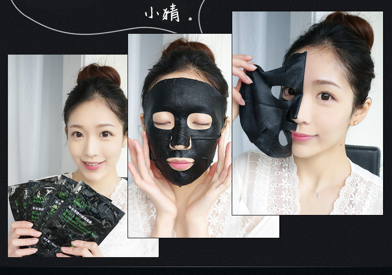黑面膜_03