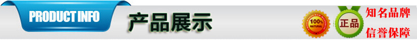 产品展示
