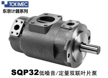现货供应日本原装进口SQP21-14-11-86CD-18东京计器双联泵