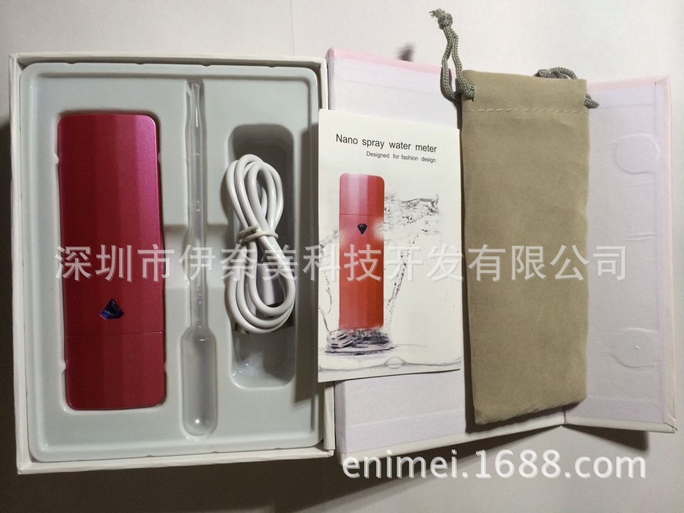 809硬禮盒包裝