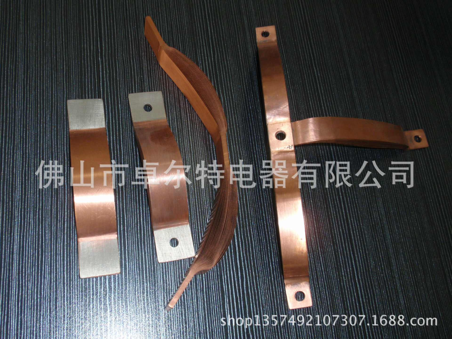 铜箔软连接