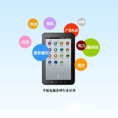 Tablet PC education Industry application educational system Tablet PC customized Tablet PC factory wholesale