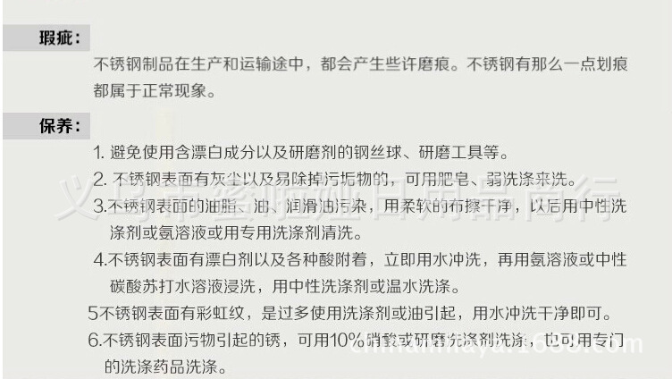 QQ截图20150129142441