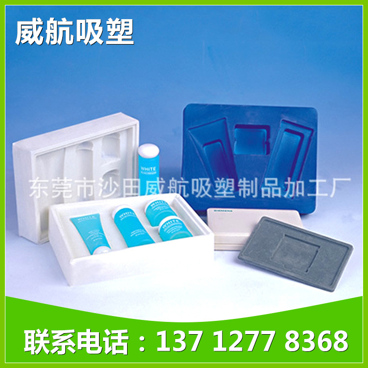 吸塑内托厂家供应 化妆品植绒吸塑内托 彩色植绒吸塑内衬