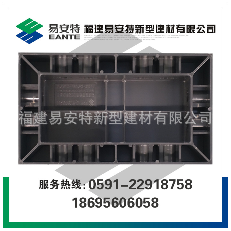E-QB200×350×80嵌补模板 福建建材高质量清水模板 塑料建材
