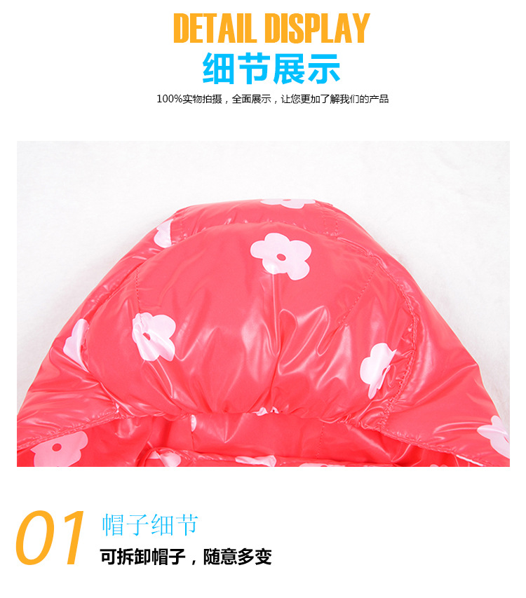 Gilet fille polyester - Ref 2071349 Image 23