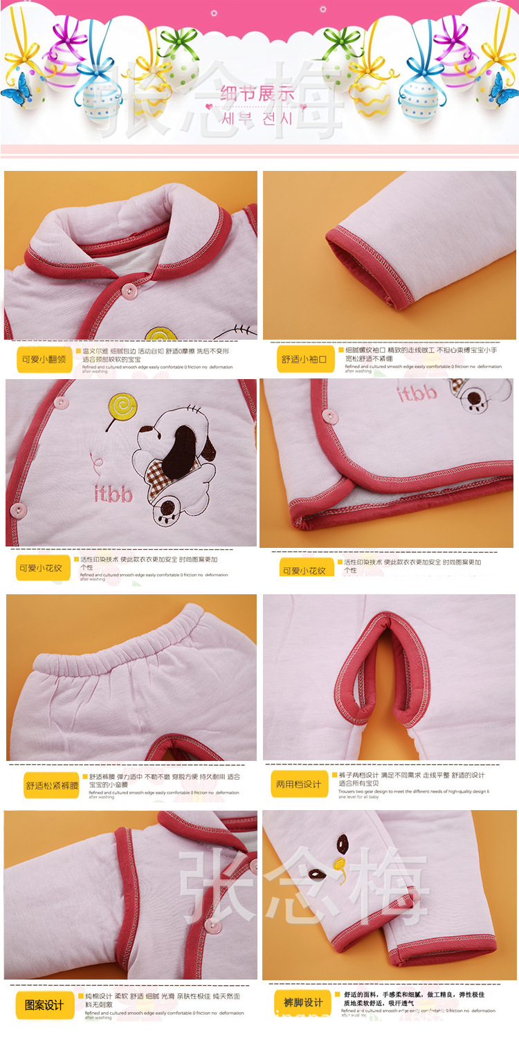 Coffret cadeau pour nouveau-né - Vêtements + Accessoires - Ref 1956900 Image 9