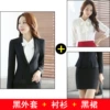 Black jacket+black skirt+shirt