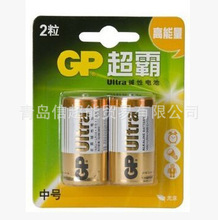 GP超霸 GP14AU-2IL2 C型 2号 碱性电池 两粒卡
