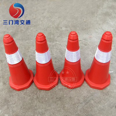 PE塑料锥节庆 车展活动50cm防护锥|ru