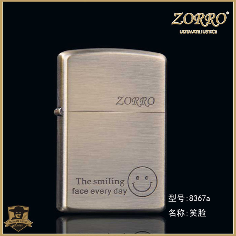 8367a笑脸=18.8_副本