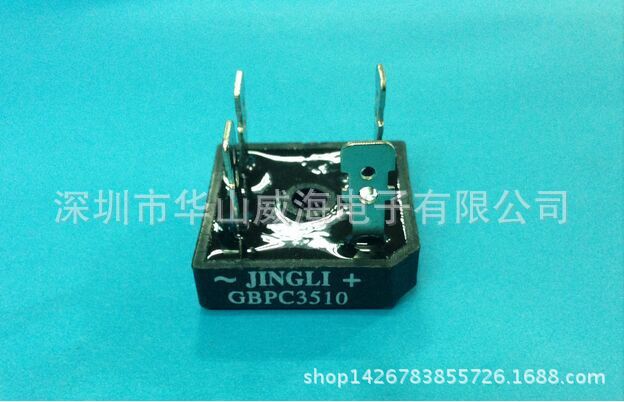 GBPC3504 35A 400V ZIP4整流桥堆 排桥 扁桥 全新原装
