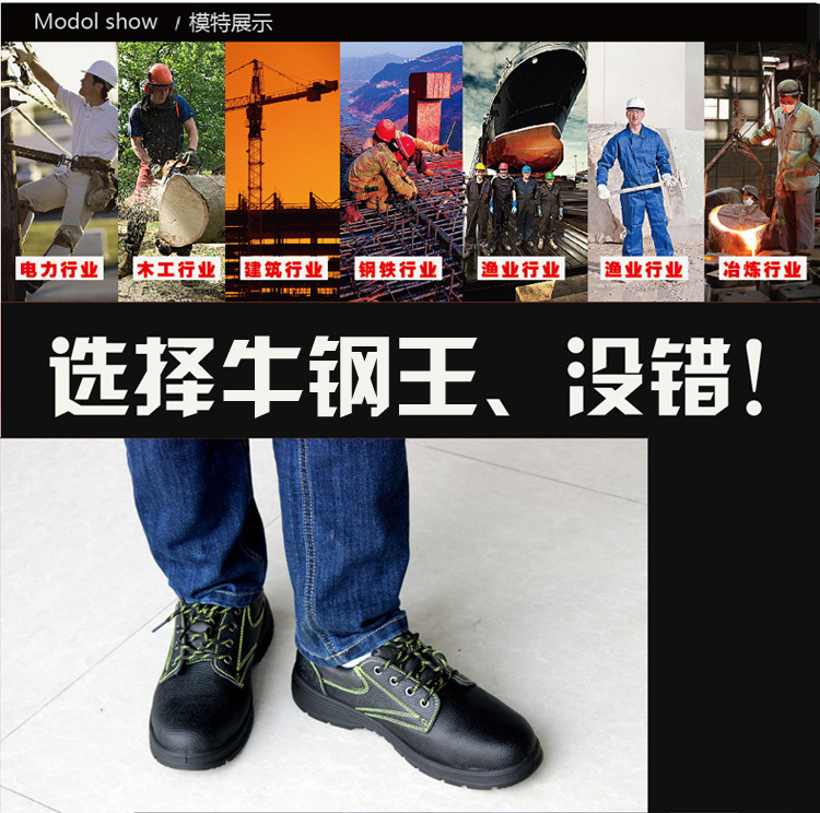 Chaussures de sécurité - Dégâts d impact - Ref 3404935 Image 30