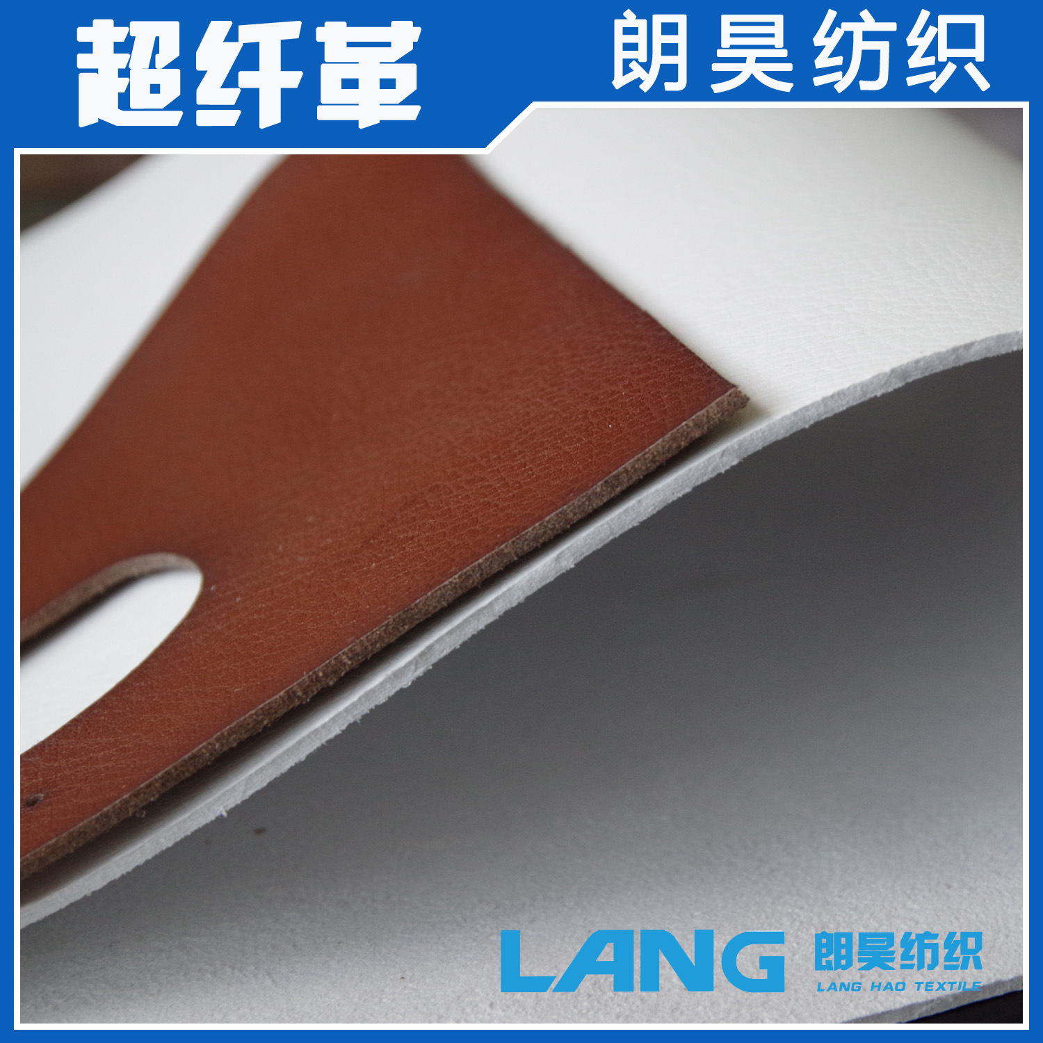 厂家直销 超纤沙滩鞋革 2.0mm厚皮革拖鞋凉鞋鞋革 可染超纤pu劳保