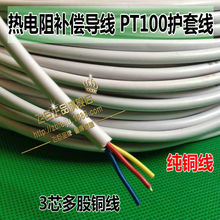 �����PT100���L�� �ضȂ�������о�a������ �~���o�׾� ��о��