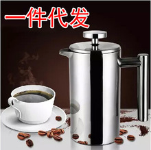 雙層不銹鋼咖啡壺 法式咖啡壓榨壺保溫壺 沖茶器 法壓壺