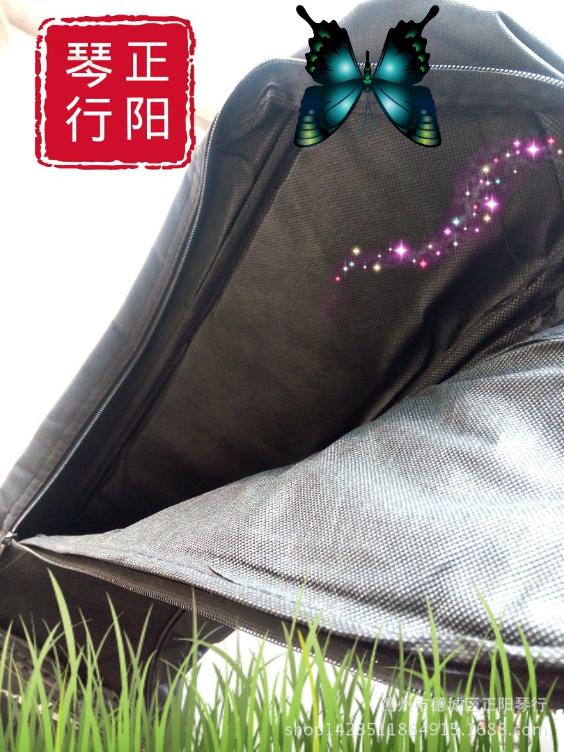 好