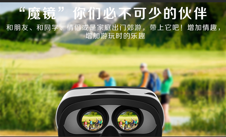 Lunettes VR ou 3D MJ4 - Ref 1225501 Image 10