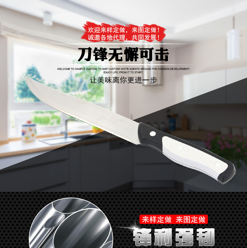 不銹水果刀_01
