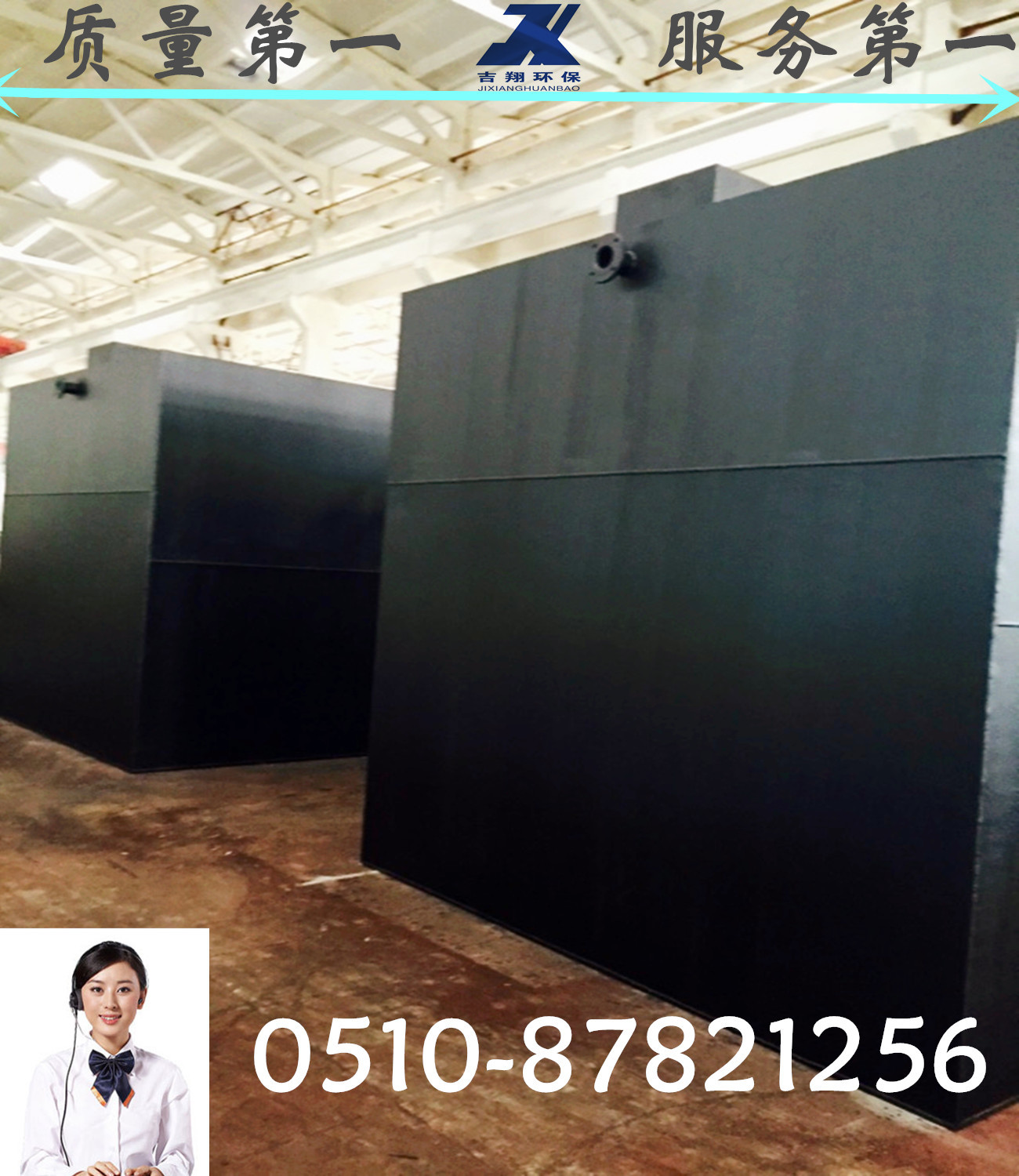 Professional wholesale integrated domestic sewage