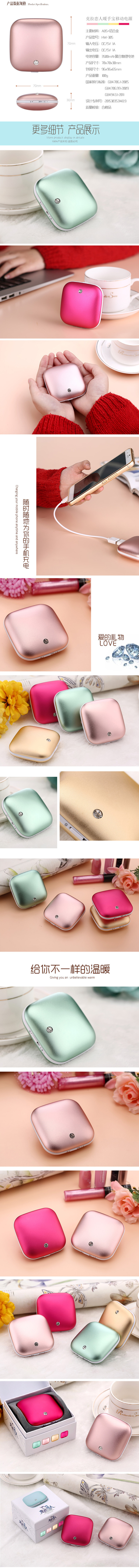 Réchauffeur USB pour les mains - Ref 416602 Image 9